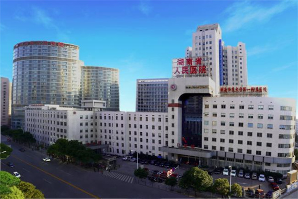 唐山湖南省人民医院